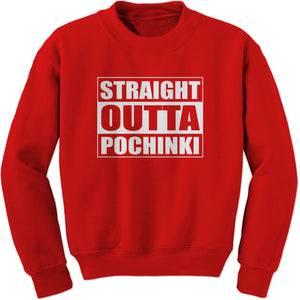 Straight Outta Pochinki Battlegrounds Sweatshirt