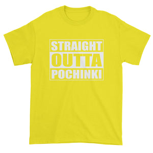 Straight Outta Pochinki Battlegrounds Men's T-Shirt